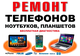 Ремонт и настройка цифровой техники (Установка windows 7,10,11)